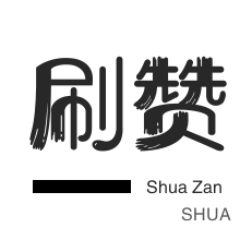 ks买赞